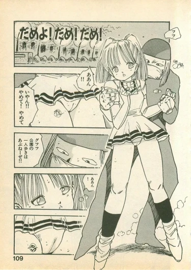 Page 109