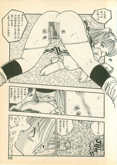 Page 111
