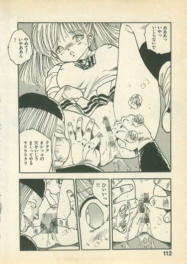 Page 112