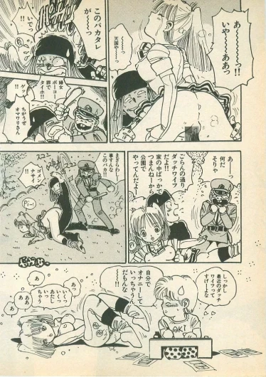 Page 116