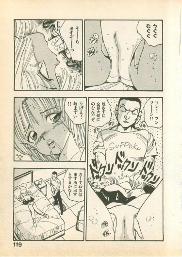 Page 119