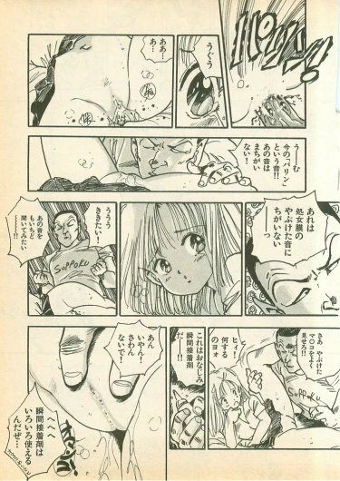Page 123