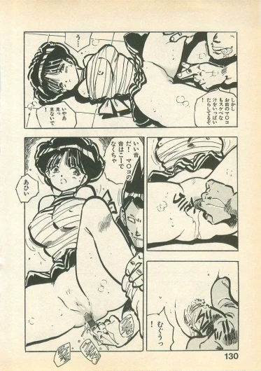 Page 130