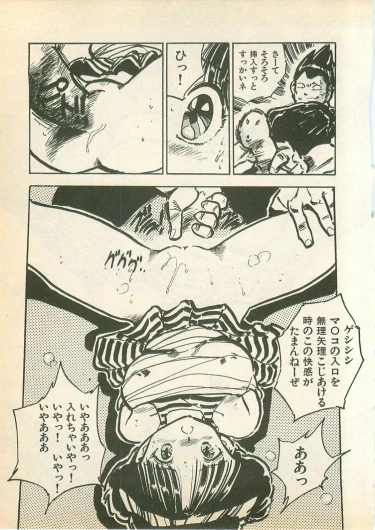 Page 131
