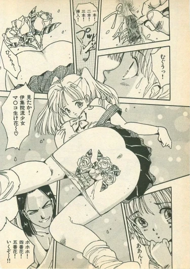 Page 140