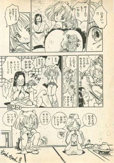 Page 142
