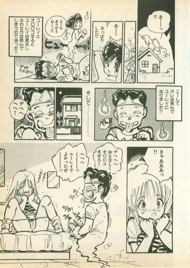 Page 149