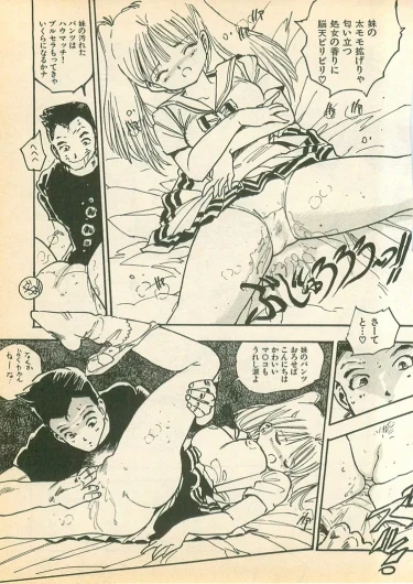 Page 155