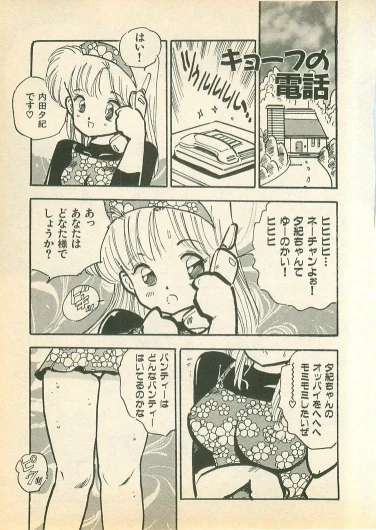 Page 159