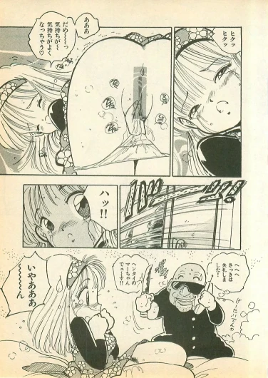 Page 163