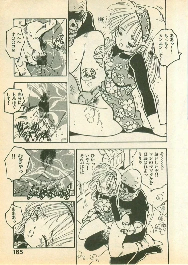Page 165