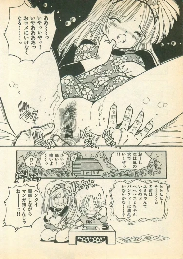 Page 166