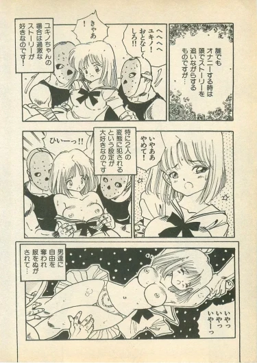 Page 168