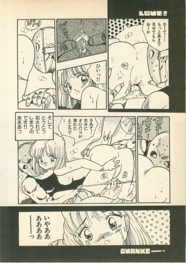 Page 170