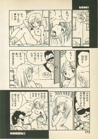 Page 172