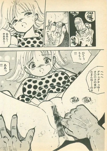 Page 178