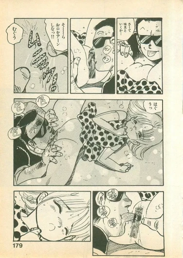 Page 179