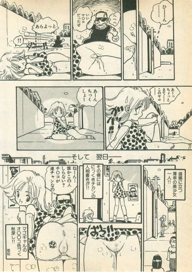 Page 182