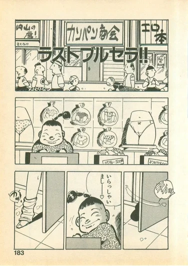 Page 183