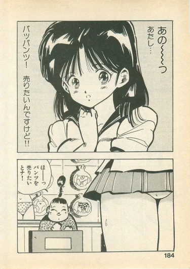 Page 184