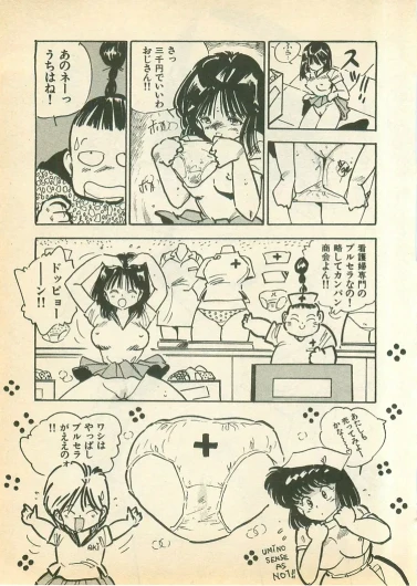 Page 189