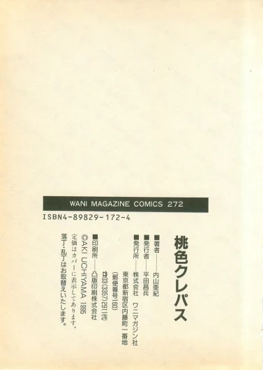 Page 191