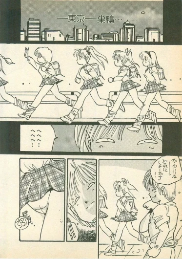 Page 50