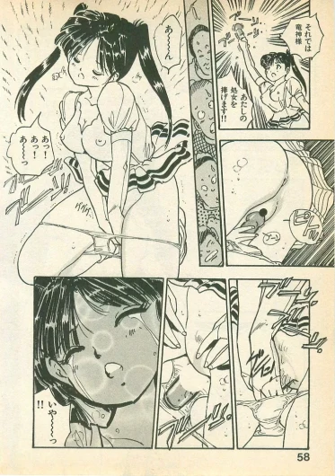 Page 58