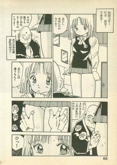 Page 66