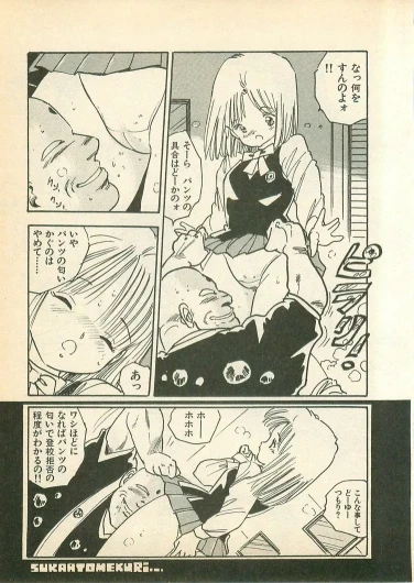 Page 67