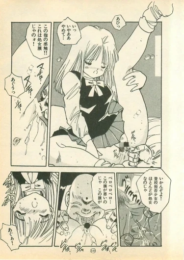 Page 69