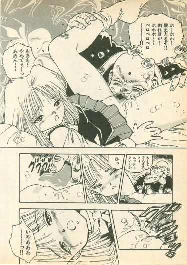 Page 70