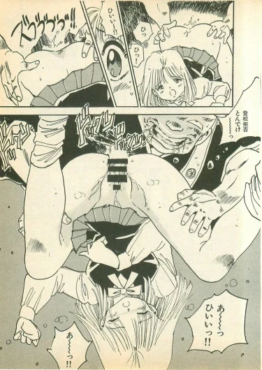 Page 71