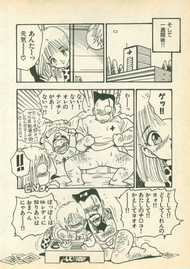 Page 80
