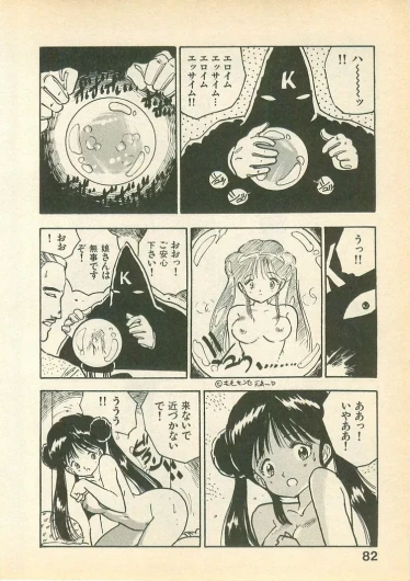 Page 82