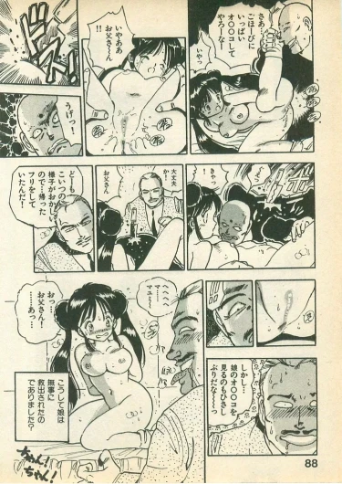 Page 88