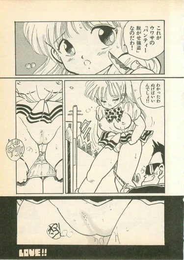 Page 91