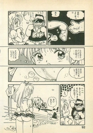 Page 92