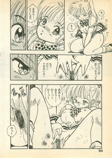 Page 94
