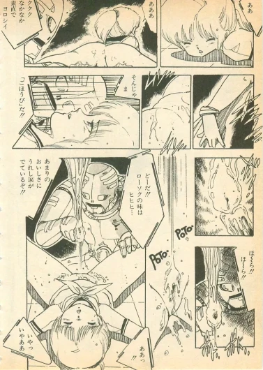 Page 101
