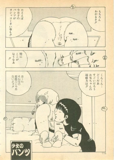Page 115