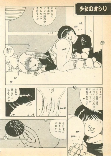 Page 117