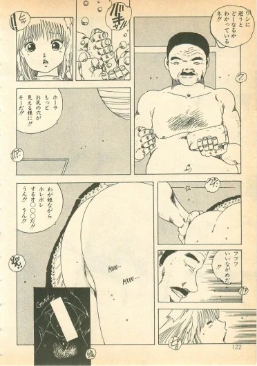 Page 121