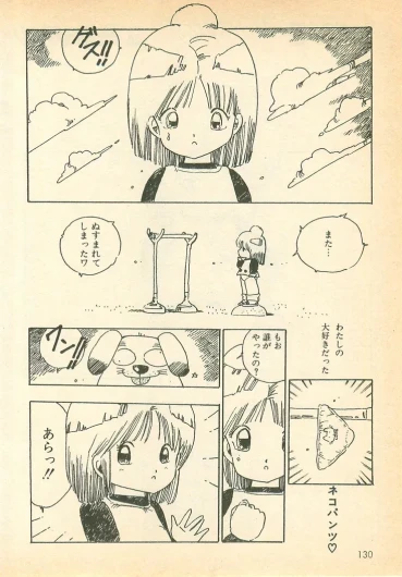Page 129