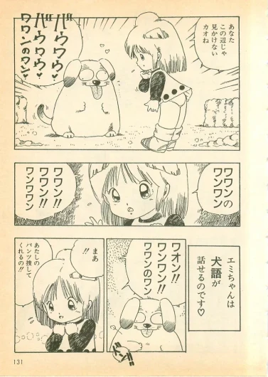 Page 130