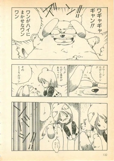 Page 131