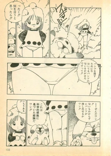 Page 132