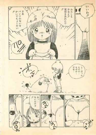 Page 133