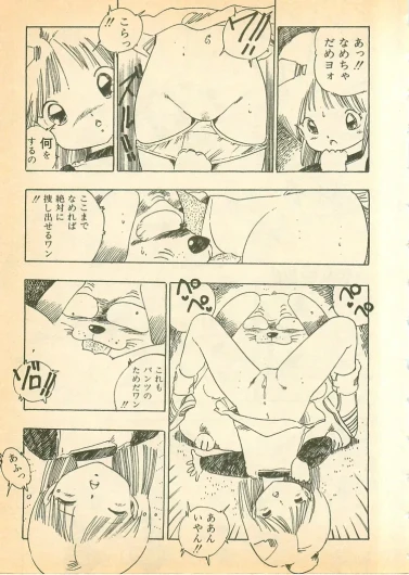 Page 134