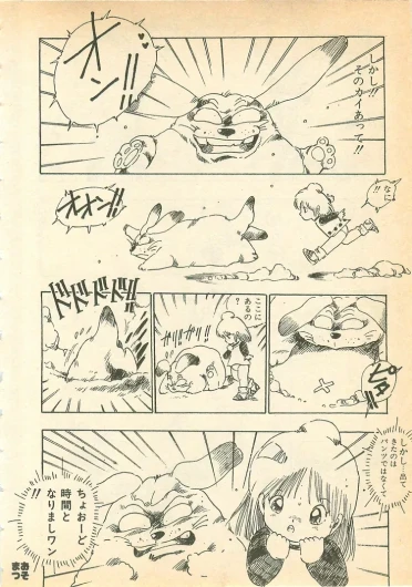 Page 135